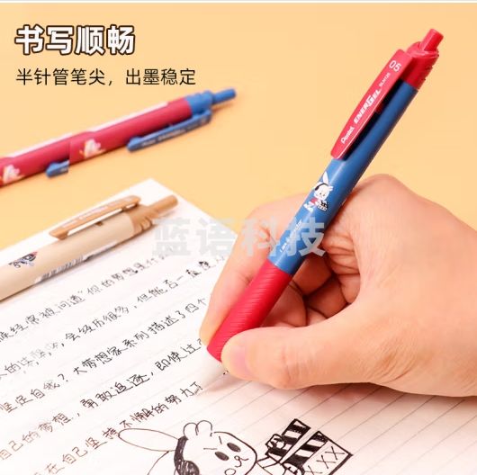 派通（Pentel）DREAMER系列0.5mm按动中性笔 软握胶学生考试用大梦想家BLN125 芭蕾鹅