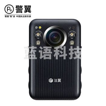 警翼.法翼T5执法记录仪1440p2k高清摄录红外夜视持久续航循环录像64G