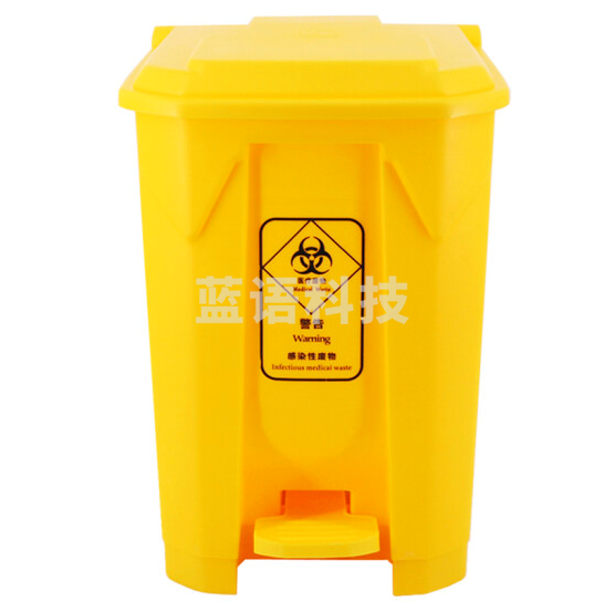 兰诗 80升黄色垃圾桶 废弃物桶 80L脚踏垃圾桶