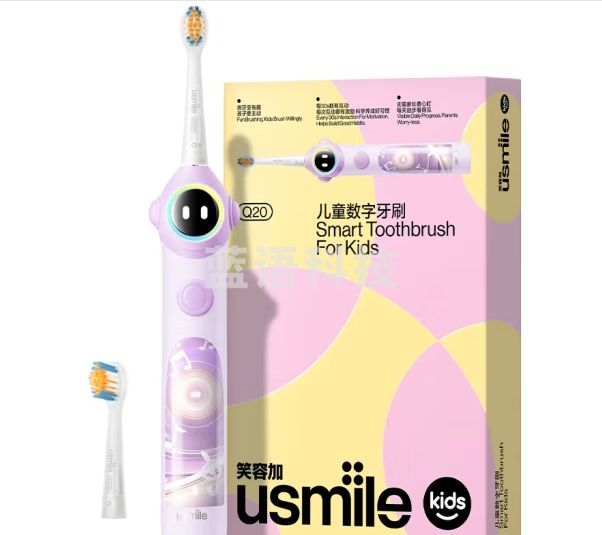 usmile笑容加儿童电动牙刷 数字牙刷 Q20紫 适用3-15岁 学生礼物（3-6-12-15岁）