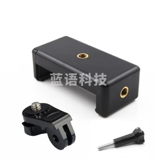 TELESIN（泰迅）运动相机通用手机夹转接配件gopro大疆运动相机转接1/4全景相机配件