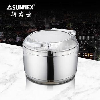 新力士 维也纳系列自助汤炉保温炉上炉身W16-2802T 304不锈钢汤桶