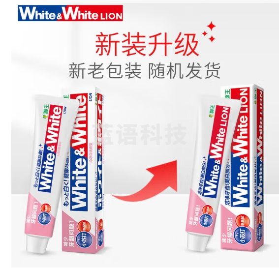 狮王（Lion）White&White小苏打牙菌斑氨基酸护龈美白牙膏120g白桃清新口气