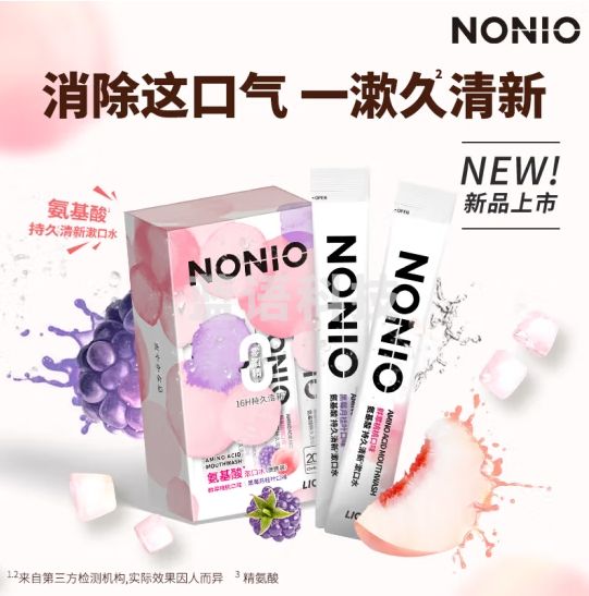 狮王（Lion）NONIO氨基酸12ml*12便携长效清新口腔清洁多口味混合装