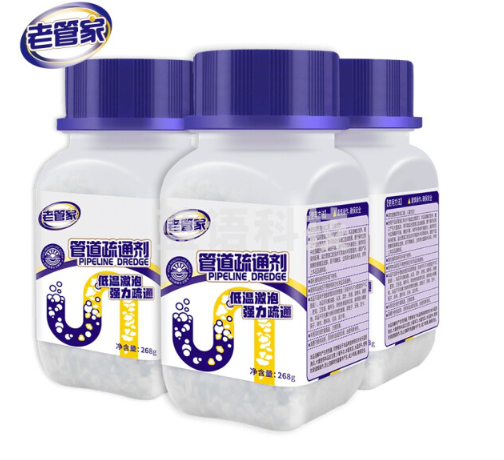 老管家 管道疏通剂268g*3厕所马桶卫浴地漏下水道堵塞厨房水池养护剂