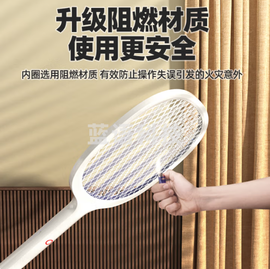 澳柯玛(AUCMA)电蚊拍灭蚊拍二合一锂电池充电式紫光诱蚊高压灭蚊子神器30P2