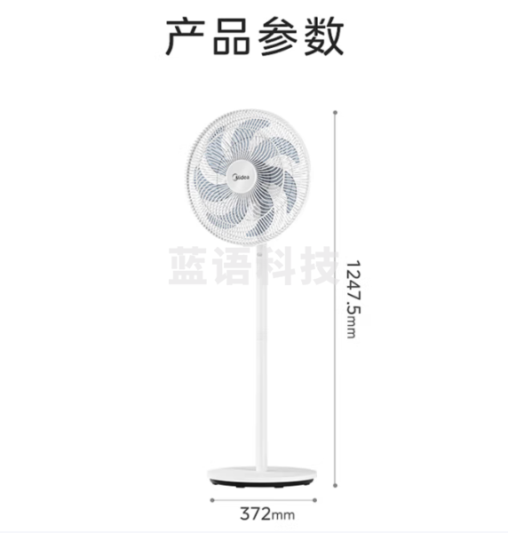 美的(Midea)落地扇七瓣莲叶柔风广域清凉送风台地两用飓风性能强劲风感客厅宿舍立式电风扇 FSA40SWN(遥控)