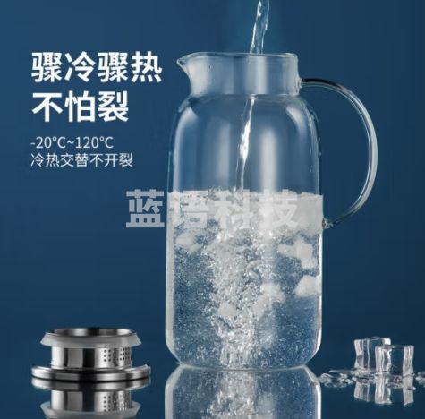 炊大皇 冷水壶大容量夏日解暑冷水壶 耐热防爆玻璃杯水果茶壶2.5L JU25A1