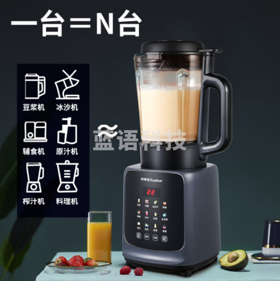 荣事达（Royalstar）破壁机家用豆浆机智能预约加热料理机多功能绞肉馅磨粉搅拌机榨汁机辅食机 RZ-M4012P