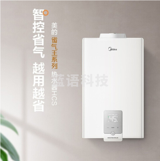 美的 燃气厨宝JSQ21-11HCS