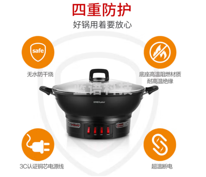 荣事达（Royalstar）电炒锅 家用铸铁多功能电热锅多用途锅电锅电煮锅电火锅多人电蒸锅 RDTF-34