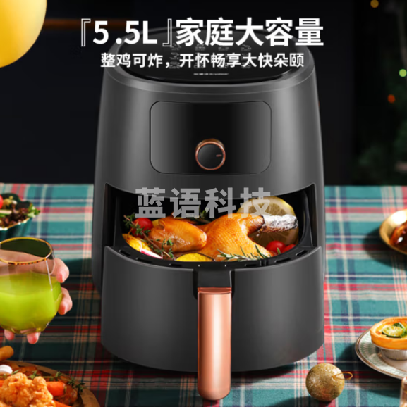 荣事达（Royalstar）空气炸锅 5.5L大容量 家用智能触控 多功能电炸锅薯条煎炸锅低脂不沾炸锅第9代鲸系列RS-AF181L