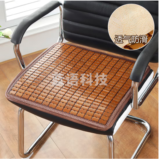 全品屋 竹片凉席坐垫夏季竹块麻将凉席垫夏天透气防滑垫45*45cm