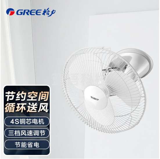 格力 FSLD-40 三叶楼顶扇 电风扇