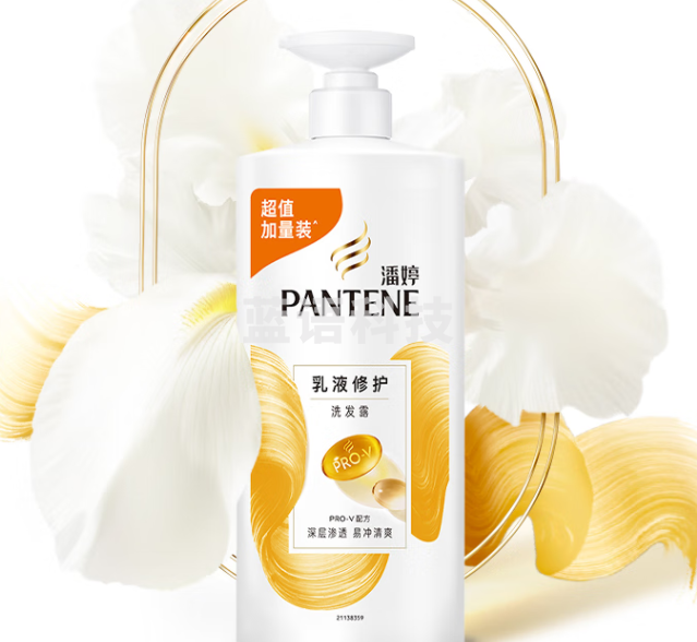 潘婷氨基酸乳液修护洗发水1KG洗发水顺抚平毛躁防干枯男女通用