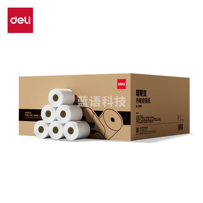 得力ZS613刚果河收银纸80*80型(混)(50卷/箱)
