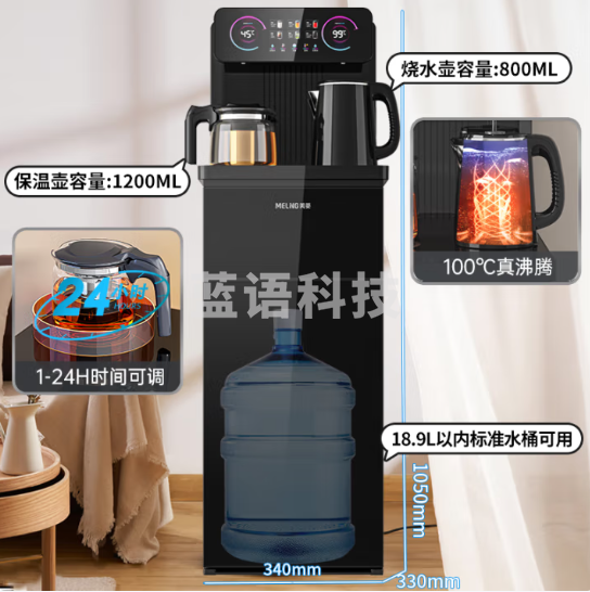 美菱MY-C960-Y茶吧机多功能智能遥控温热型立式饮水机 升级语音款【曜石黑 温热型 】一键选温