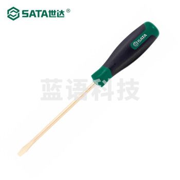 世达(SATA) 31144 铍青铜防爆一字形螺丝批8x250MM