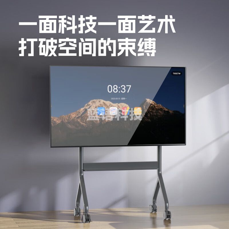 NB 电动移动电视支架视频会议推车遥控升降电视落地挂架一体机可移动支架75-90英寸P150