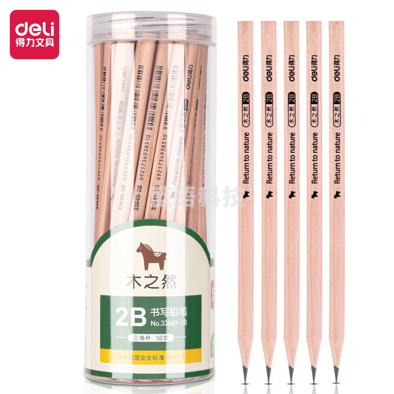 得力33649-2B_50支PET桶装原木三角杆2B铅笔(混)(50支/桶)