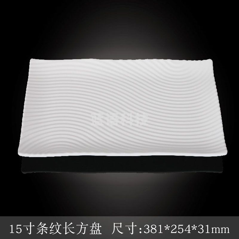 台顺密胺餐具6820 15寸条纹长方盘5个起售