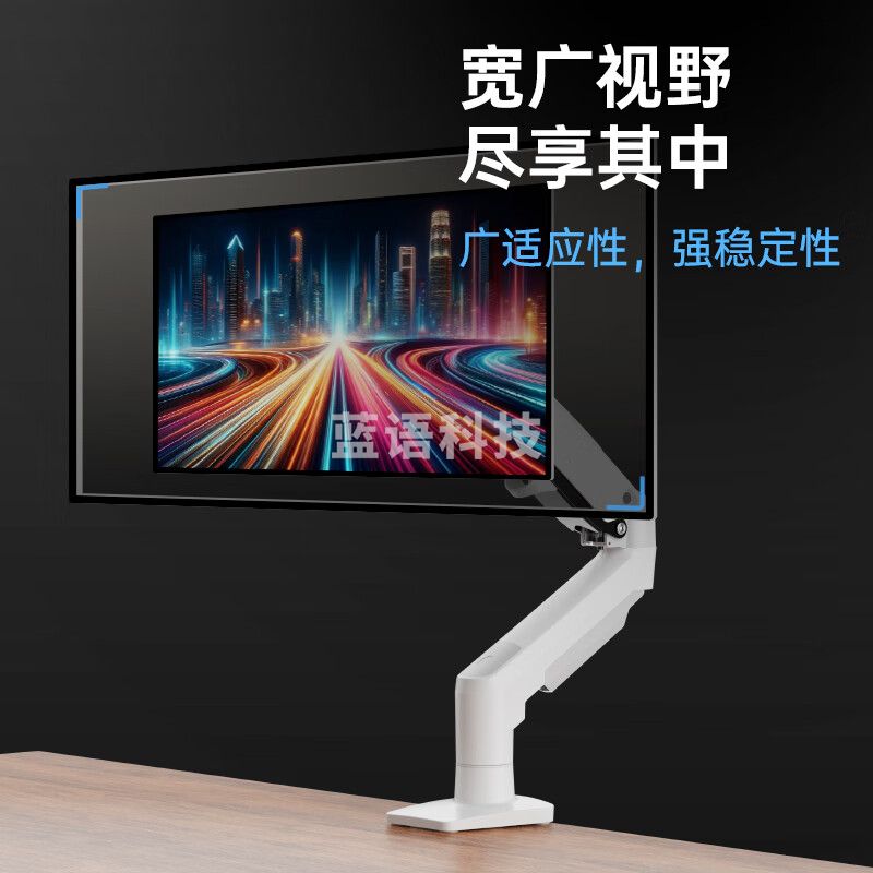 NB 显示器支架 电脑支架 桌面升降显示器支架臂 旋转电脑架 显示器底座增高架屏幕支架9kg承重 F80-W