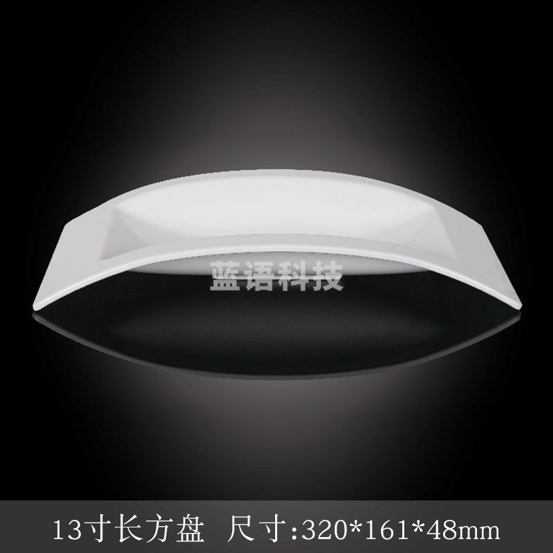 台顺密胺餐具6821 13寸长方盘5个起售