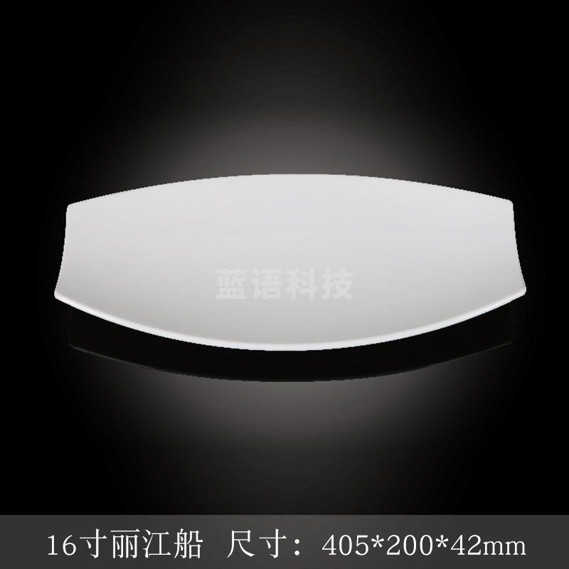 台顺密胺餐具7121 16寸丽江船5个起售