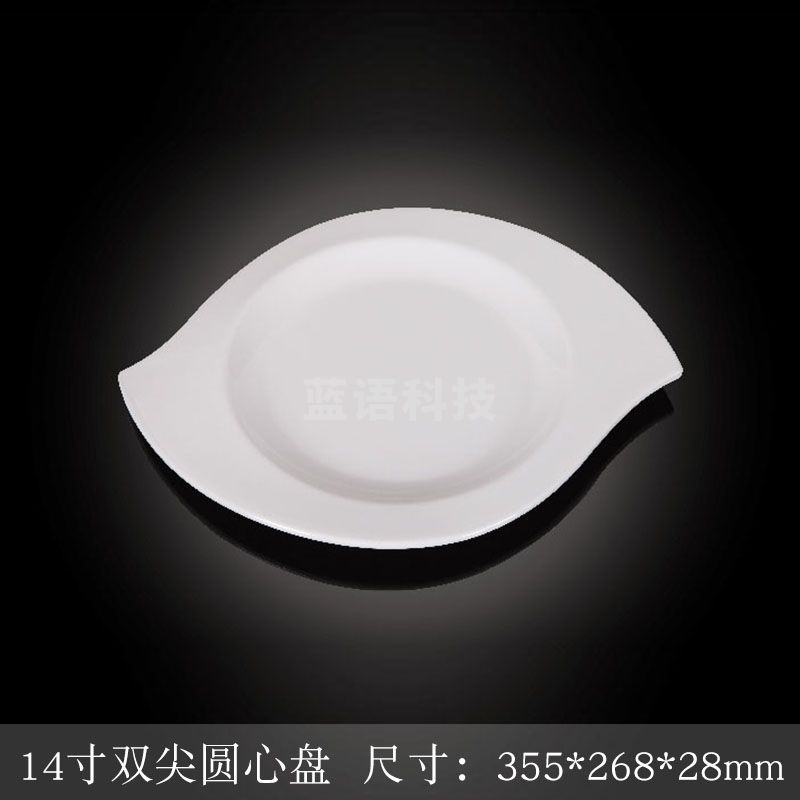 台顺密胺餐具7111 14寸双尖圆心盘5个起售