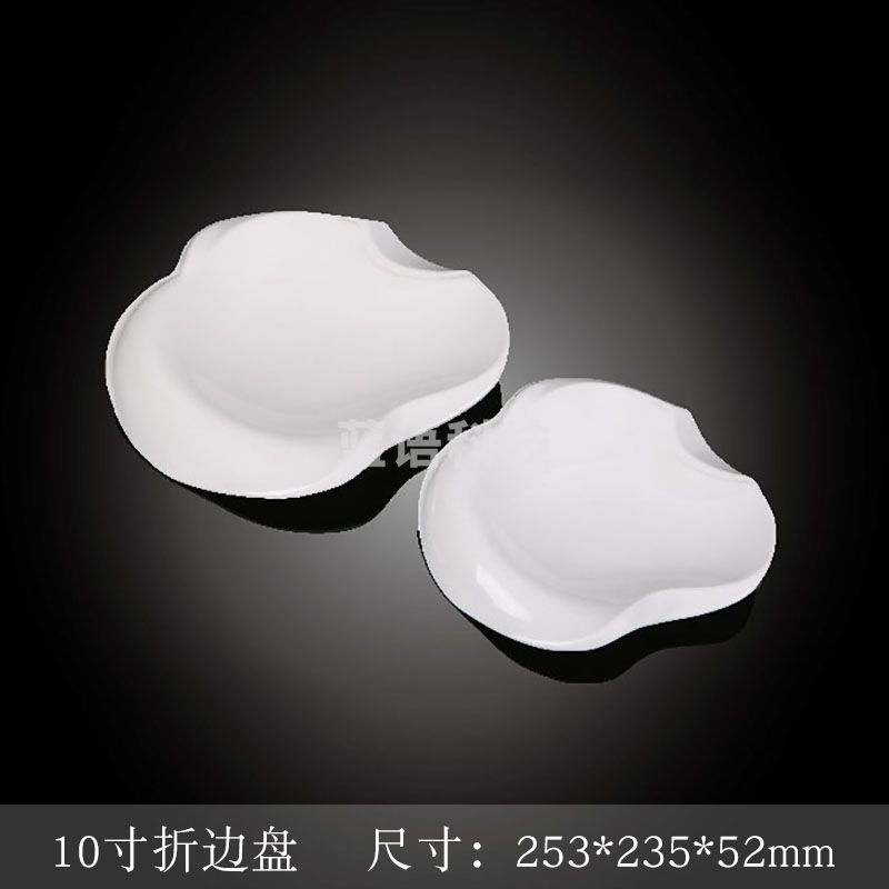 台顺密胺餐具3876 10寸折边盘5个起售