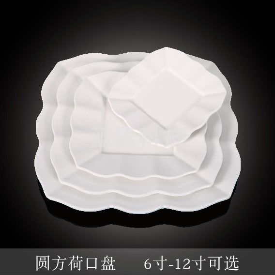 台顺密胺餐具1557 6寸圆方荷口5个起售