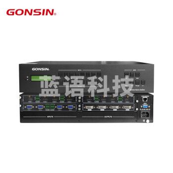 GONSIN公信 GX-MMD08-D 无缝高清混插卡矩阵主机 系统稳定可靠