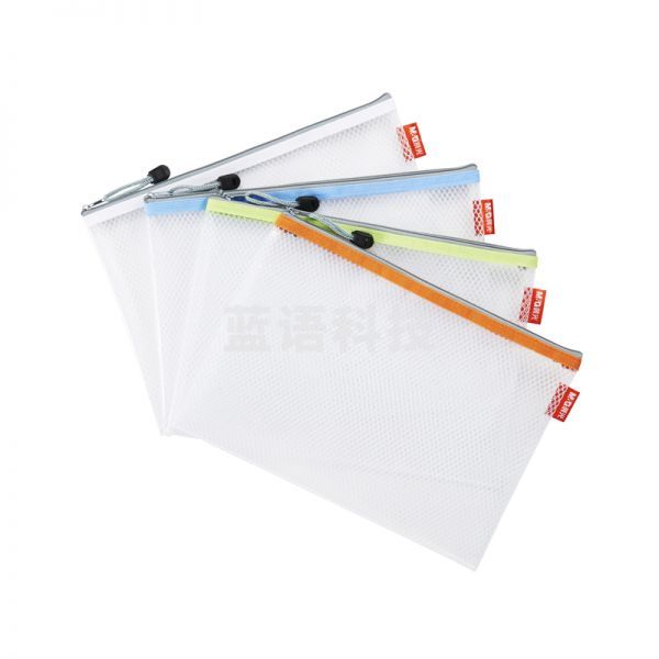 晨光ADM95077 防水拉链袋EVA网格网纹 B5/210*290mm 颜色随机