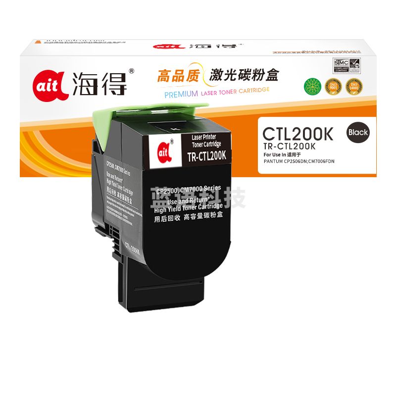 鼓粉盒 海得 TR-CTL200K 黑色粉盒适用奔图PANTUM CP2506DN CM7006FDN打印机