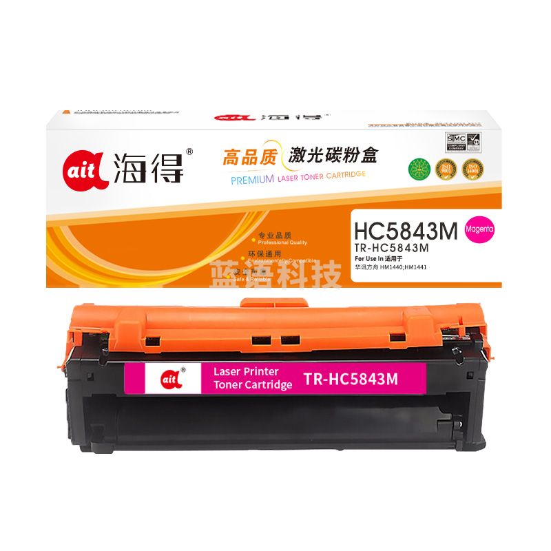 鼓粉盒 海得TR-HC5843M红色粉盒适用于华讯方舟 HS1680 1780 HC5841