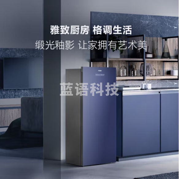 海尔(Haier)BD-152WGHS9B8 冰柜家用立式 风冷无霜冷藏冷冻保鲜柜 软冷冻母乳储藏电脑温控全温区冷柜
