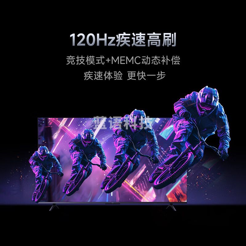 小米电视75英寸 120Hz高刷 3+64GB WiFi6 电视机Redmi A75 Pro L75RB-AP二级能效