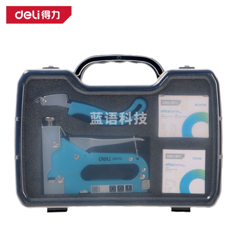 deli得力DW1751三合一打钉枪套装三款枪钉各2000枚起钉器(蓝)(套)