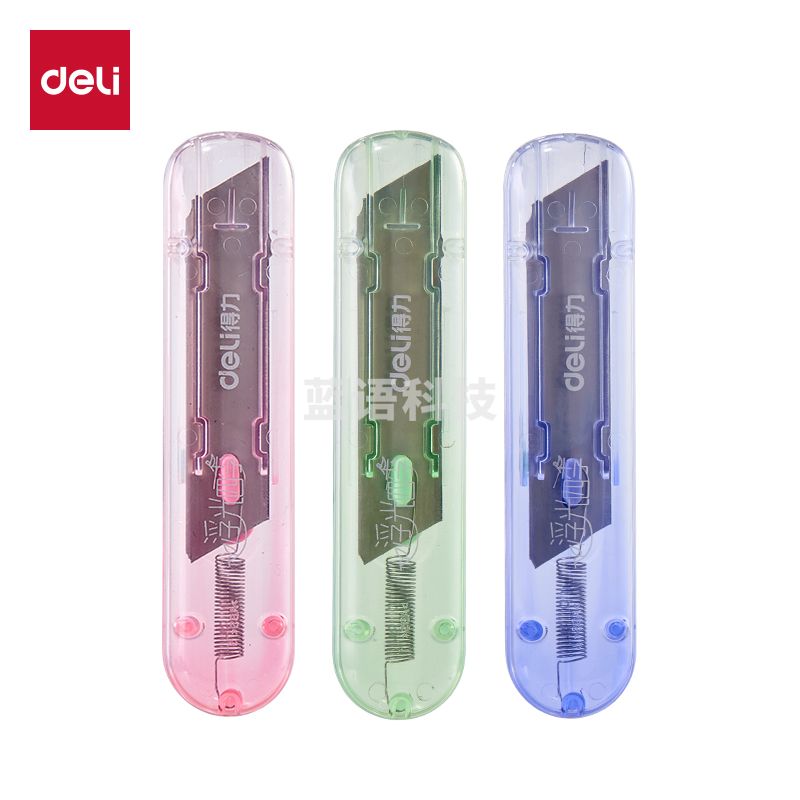 得力2079-C美工刀(混色)(把)