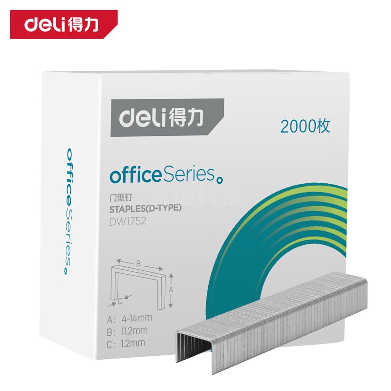 deli得力DW1752门型钉8x11.2x1.2mm2000枚(银)(盒)