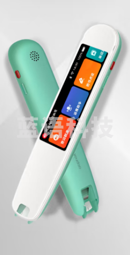 网易有道词典笔3标准版 英语点读笔翻译笔 电子词典扫描笔单词笔扫读笔 AI词典笔学习笔学习机 青禾绿