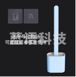 墨斗鱼 硅胶马桶刷套装免打孔壁挂式洁厕刷卫生间清洁马桶无死角家用厕所马桶刷子挂墙式带底座7857