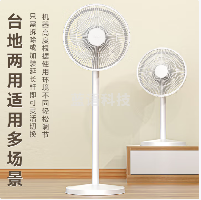 亚都(YADU)13日心动季遥控电风扇落地扇家用轻音风扇卧室办公室7叶循环空气台立两用摇头扇YD-FSJ30Z7GR