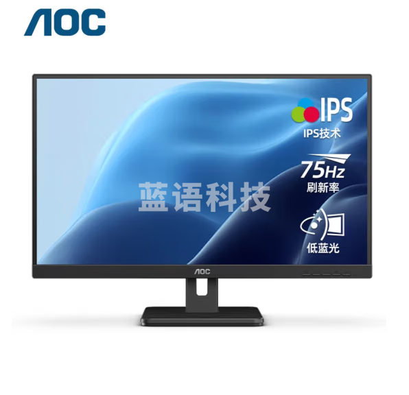 AOC 24E3Q 23.8英寸显示器 全高清画质 IPS技术屏 低蓝光护眼电脑显示屏