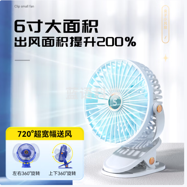 索盈【带APP自动摇头】小风扇桌面小型宿舍制冷空调风宝静音电风扇usb可充电涡轮夹子扇壁挂床上用台式 【静音款】五档冷风丨720°可调丨2档夜灯【白】 超长续航床头迷你卧室办公室便携厨房挂壁降温神器