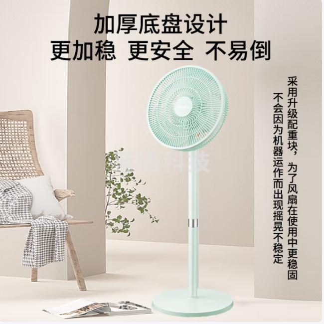 亚都(YADU)13日心动季【直流变频】电风扇一级能效语音风扇家用遥控落地扇节能轻音母婴老人适用YD-FS35B7DY