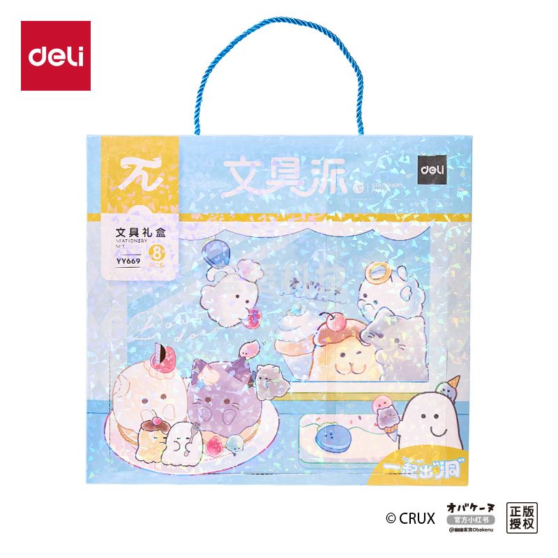 5月新品得力YY669幽幽家族一起出