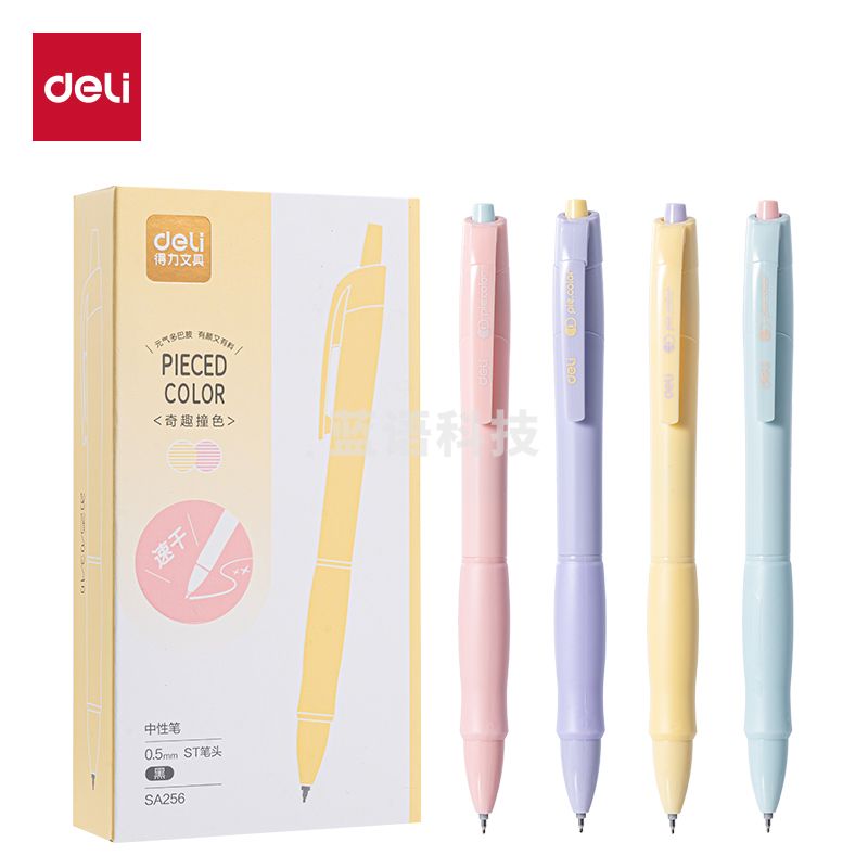 5月新品得力SA256按动IP中性笔0.5mmST头(黑)(支)