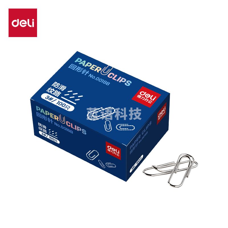 5月新品得力0018B办公用品防滑回形针(银)(盒)