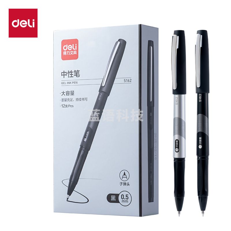 5月新品得力S162大容量拔帽常规中性笔0.5mm子弹头(黑)(支)